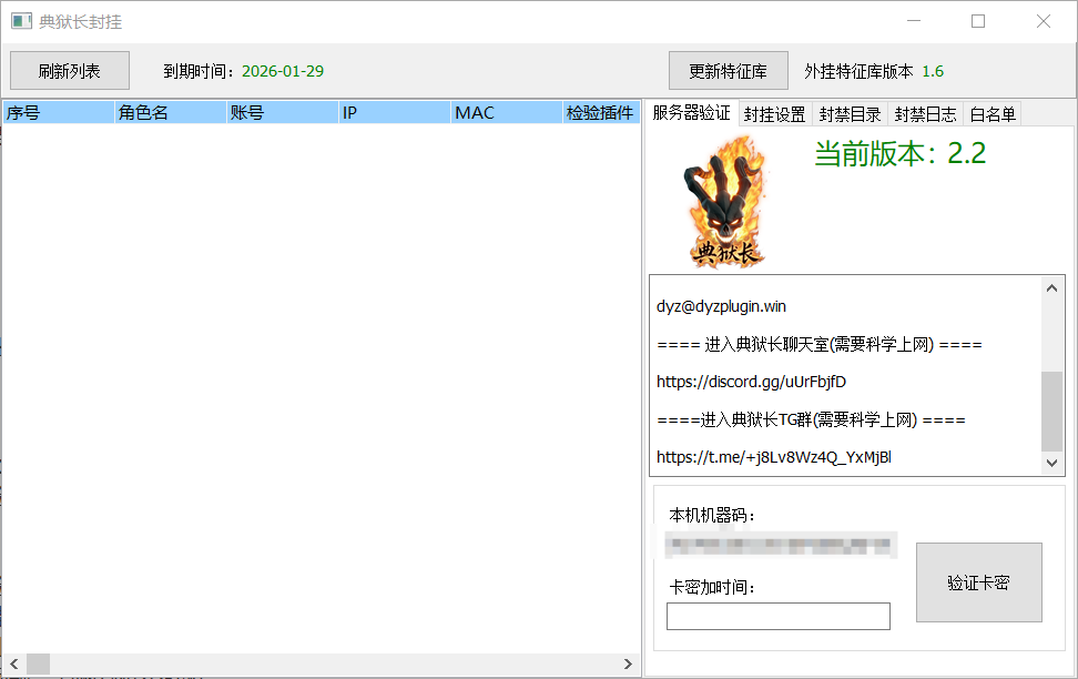公告显示修复